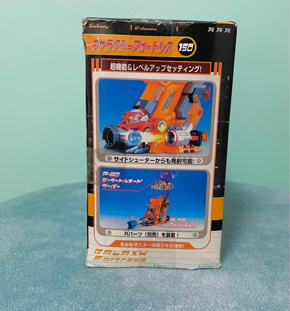 スーパービーダマン ギャラクシーフォートレス スーパービーダマンR