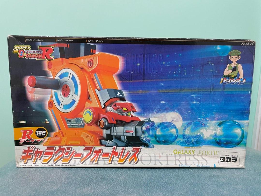 スーパービーダマンR150 ギャラクシーフォートレス ビーダマン