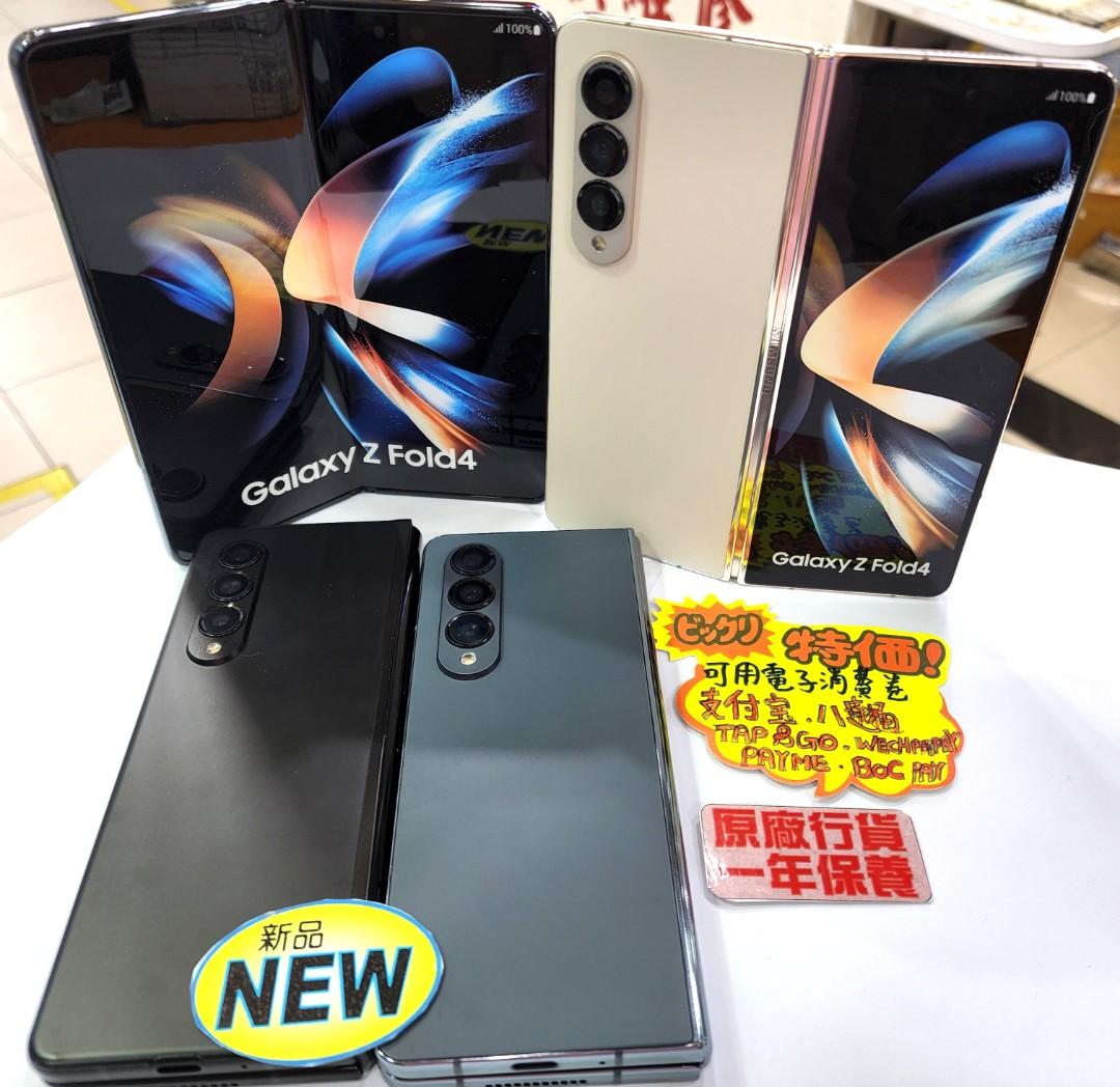 与え SAMSUNG galaxy z fold4 256GB ベージュ 韓国版 general-bond.co.jp