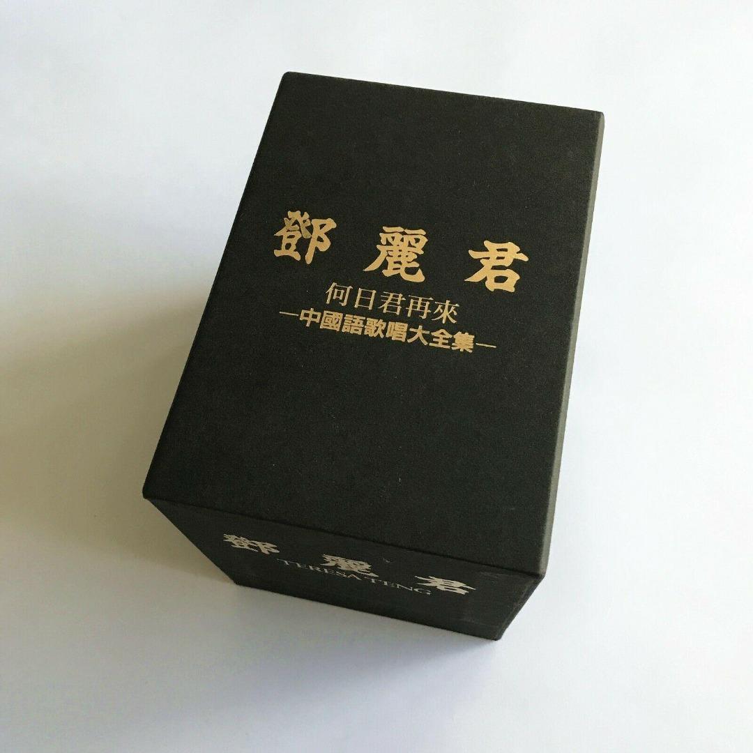テレサテン 鄧麗君 何日君再来 中国語歌唱大全集 CD BOX 10枚組 【公式