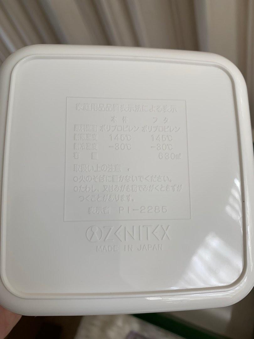 Freezertomicrowave containers set, Furniture & Home Living