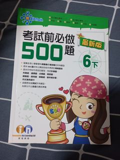 （分類：）位於 。 由 yyukiic 提交（商品編號 1182228787，圖片 1）。簡介： 。
