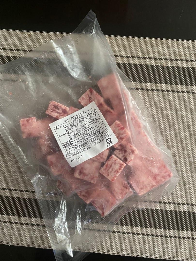 Japanese Wagyu Cubes from Kumamoto (Category: Chilled & Frozen Food) located in Marikina City. Submitted by hjsjsjsjs (Listing ID 1182280918, Image 2). Description: A5 Wagyu from Kumamoto Prefecture in Japan 900 per 500g Discounts on 5 Packs or More Discounts on 12 Packs or More Free Shipping for 6 Packs or More (Depending on Location) Available for Same Day Delivery within Metro Manila and nearby Provinces This is Cubed Wagyu Meat unlike the Sai