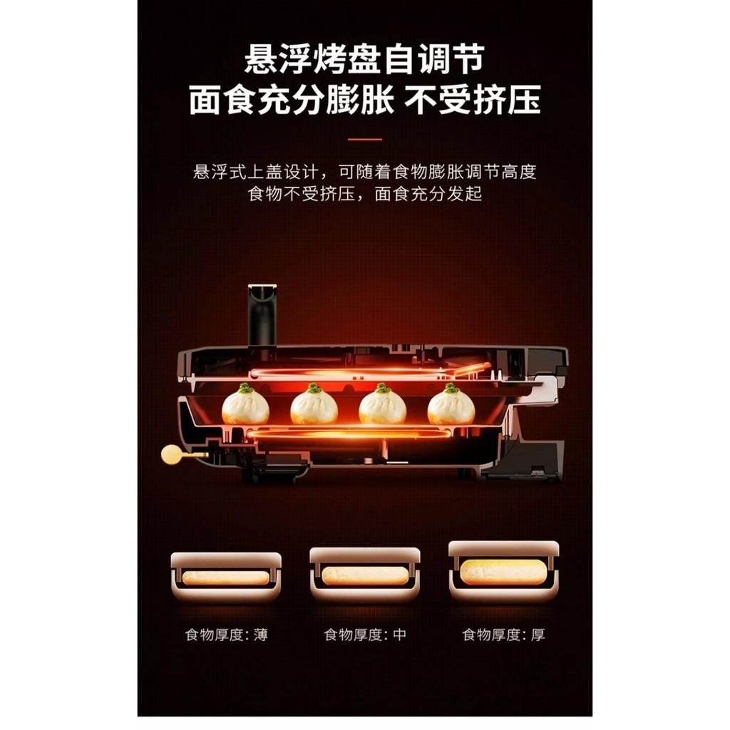 Joyoung Electric Baking Pan JK30-718S