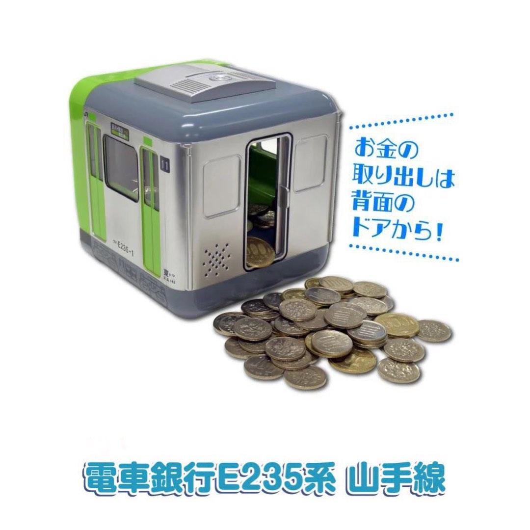 JR E235系山手線電車錢罌電車銀行, 興趣及遊戲, 玩具& 遊戲類- Carousell