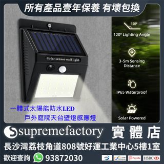 （分類：）位於 。 由 supremefactoryltd 提交（商品編號 1182239034，圖片 1）。簡介： 。