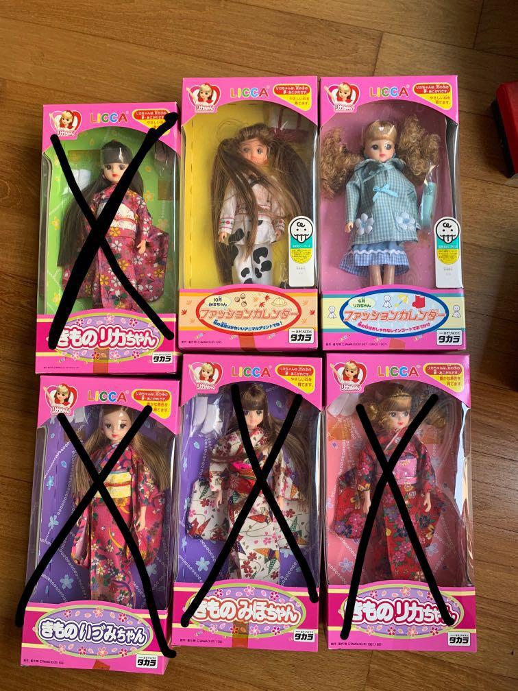 Licca Dolls (Category: Vintage Collectibles) located in Singapore. Submitted by cch.rie (Listing ID 1150108708, Image 1). Description: VINTAGE COLLECTIBLE LICCA DOLLS BNIB Self collect .