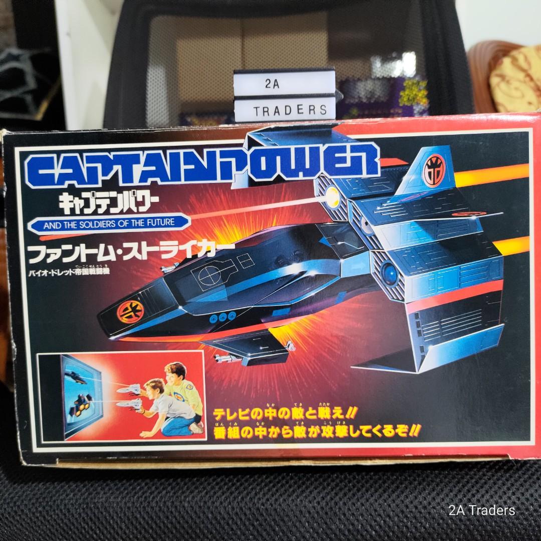 Mattel Captain Power Phantom Striker, Hobbies & Toys, Toys & Games