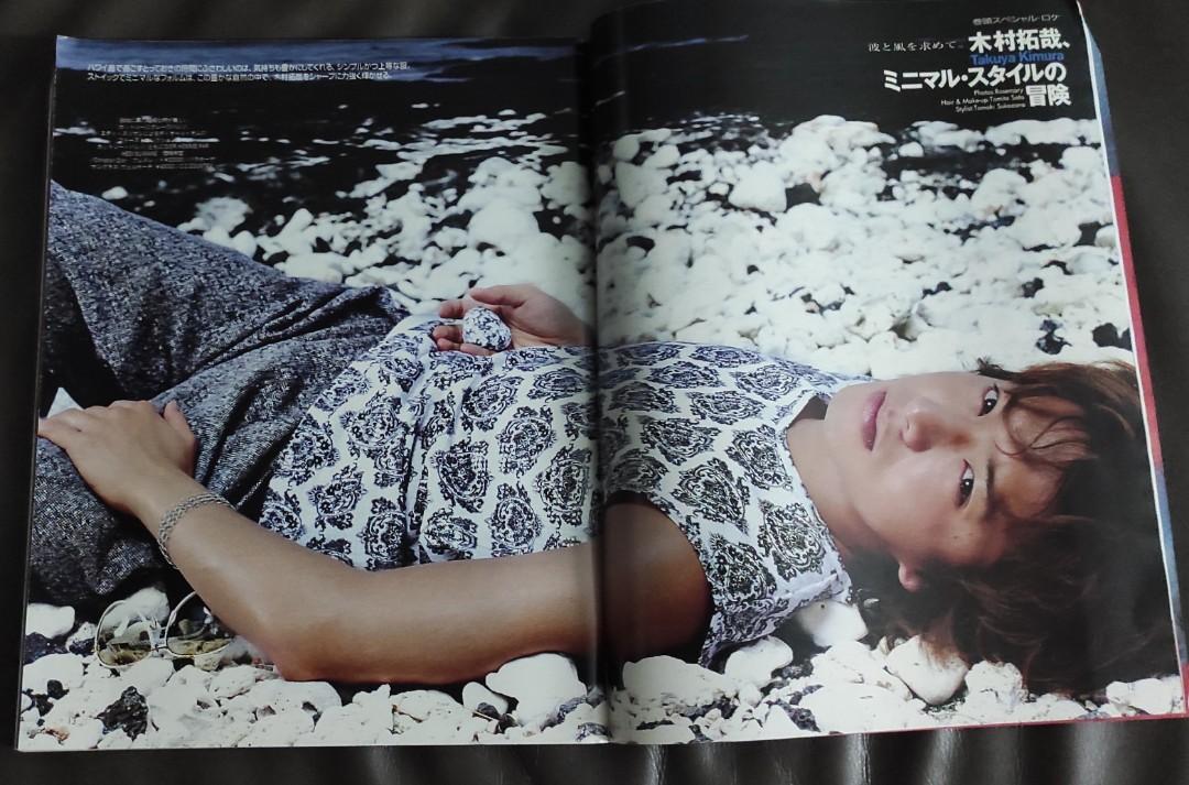Men's Non-no . Magazine . June 2001 . 創刊15周年記念特大号. 木村