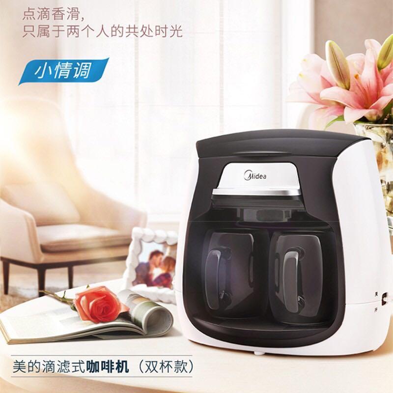 Midea coffee maker machine, Furniture & Home Living, Kitchenware ...