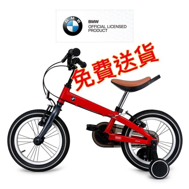 Rastar BMW 14 Inch Kid Running Bike RSZ1405