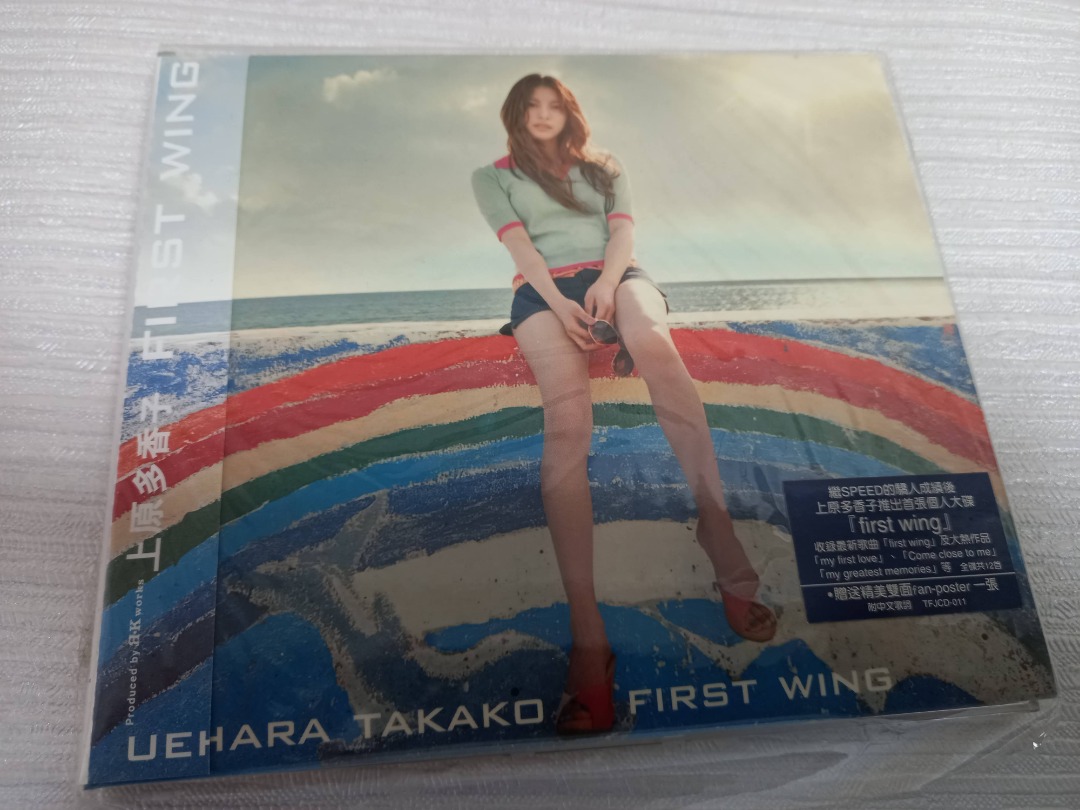 UEHARA TAKAKO 上原多香子First Wing CD