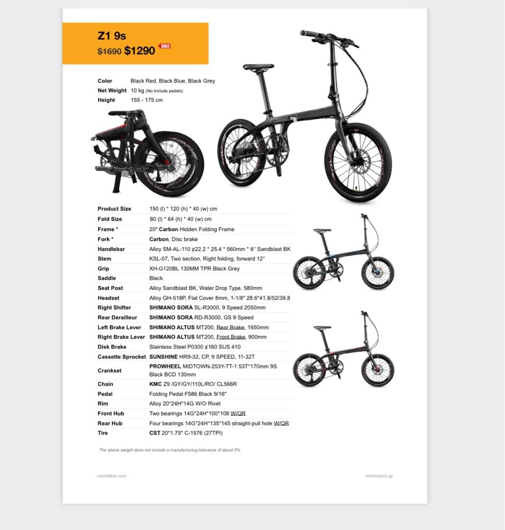 Sava z1 weight 2025