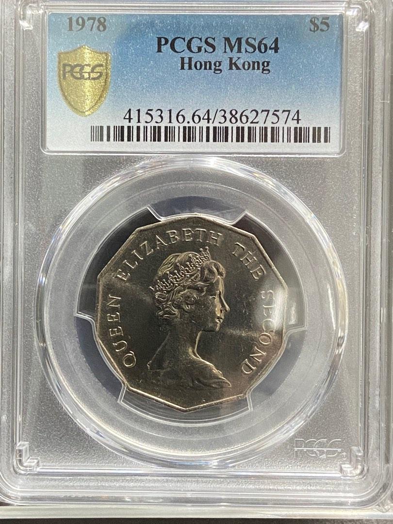 1978年香港女皇頭五元膽年份PCGSMS64, 興趣及遊戲, 收藏品及紀念品, 錢幣- Carousell