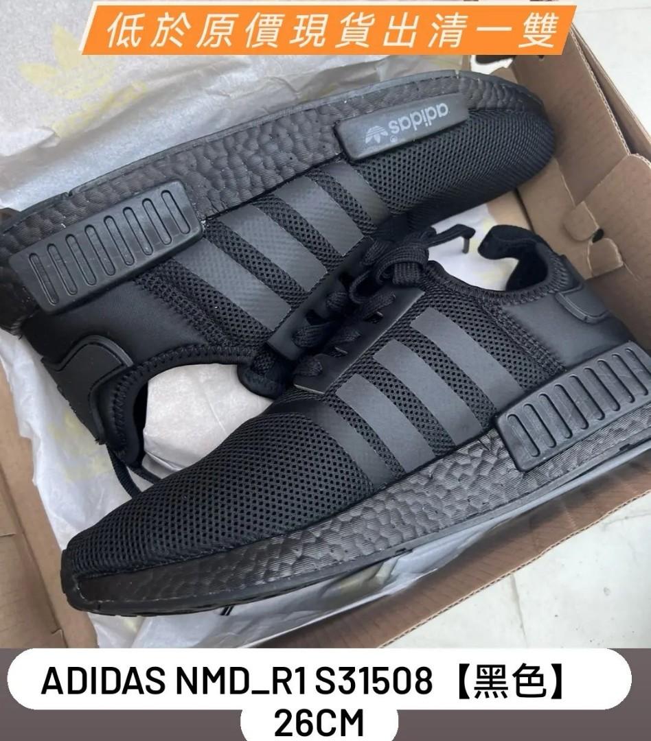 26cm Adidas NMD R1 S31508