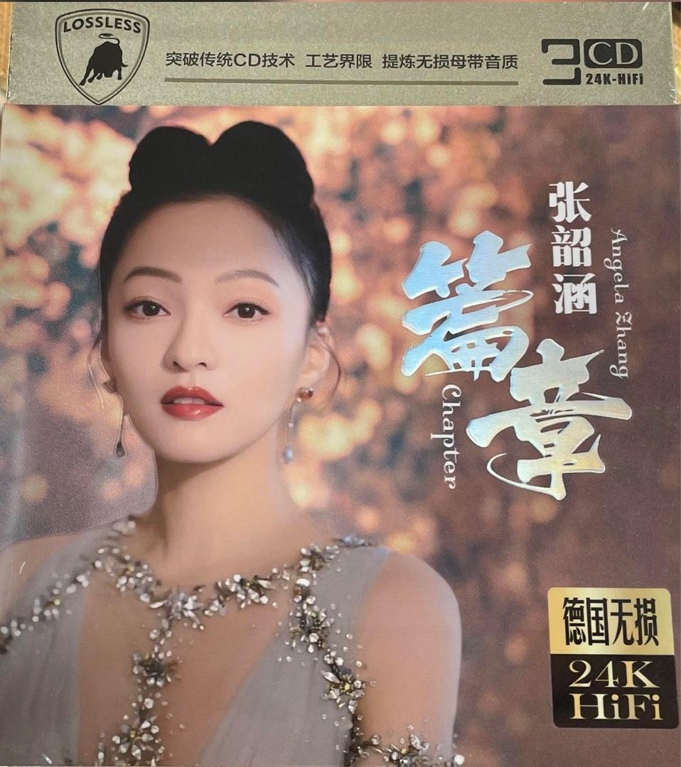 3 in 1 CD：张韶涵 Angela Zhang 篇章, Hobbies & Toys, Music & Media, CDs