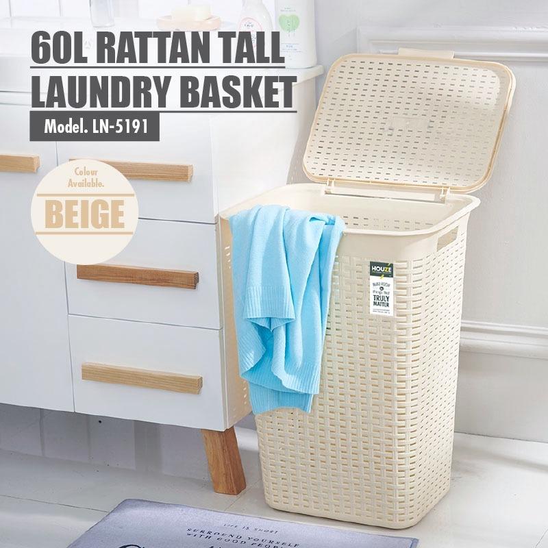 60L Rattan Tall Laundry Basket, Furniture & Home Living, Home