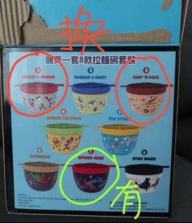 （分類：）位於 。 由 melodycfk 提交（商品編號 1183945371，圖片 1）。簡介： 。