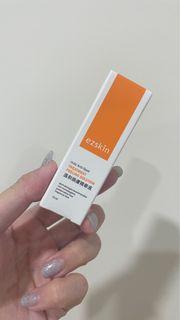 全新溫和煥膚精華液