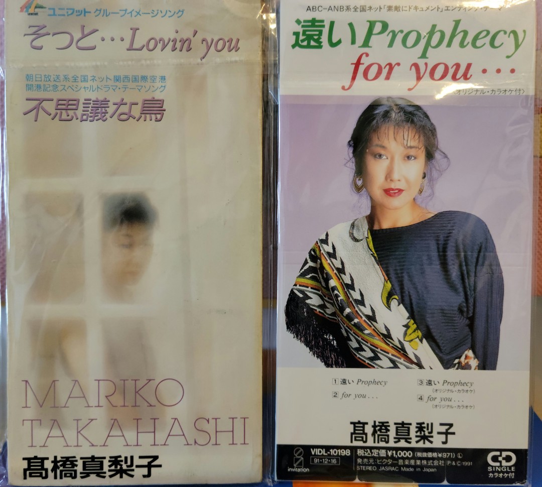 高橋真梨子2隻3吋cd 譚詠麟陳慧嫻原曲, 興趣及遊戲, 音樂、樂器& 配件