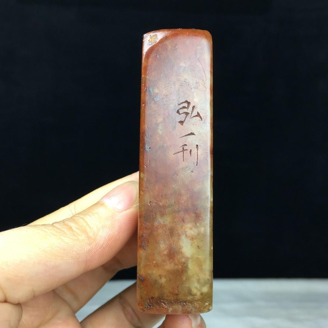 最大41%OFFクーポン 寿山石 芙蓉凍石 石包玉 珍品 杜陵石 asakusa.sub.jp