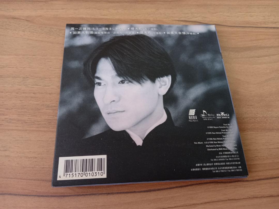 劉德華再一次擁抱cd Single 附歌詞紙 興趣及遊戲 音樂樂器 配件 音樂與媒體 Cd 及dvd Carousell
