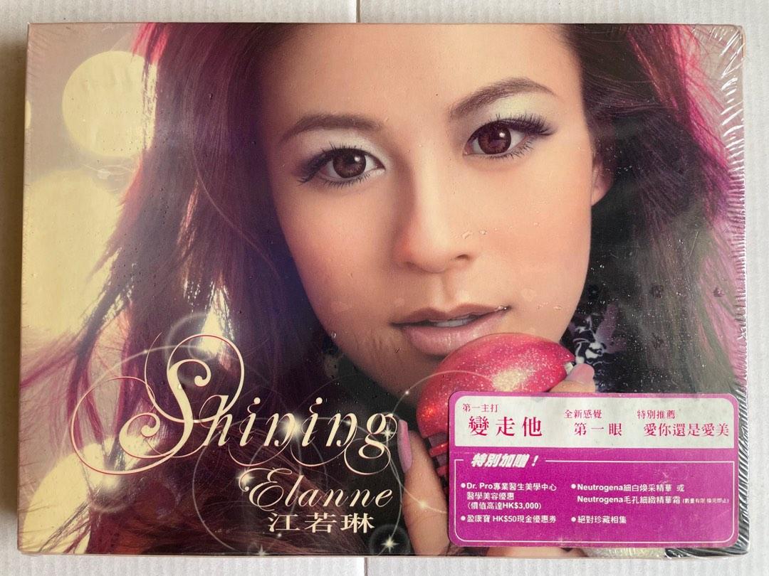 全新未開封江若琳Elanne Kwong Shining CD+DVD, 興趣及遊戲, 音樂