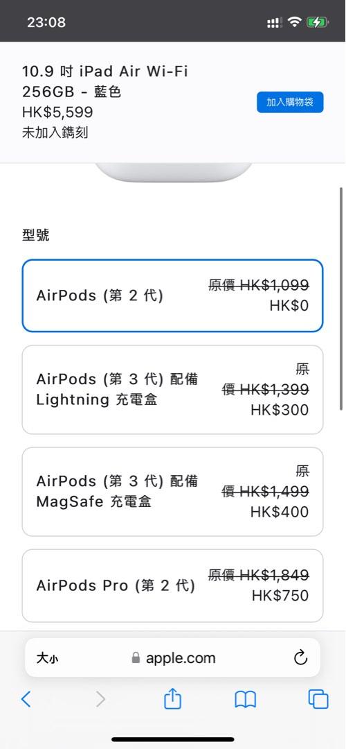 Airpod 1a673 online