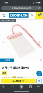 （分類：）位於 。 由 nnnothing 提交（商品編號 1184060564，圖片 1）。簡介： 。