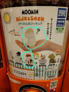 （分類：）位於 。 由 mapleandsnowflake 提交（商品編號 1184062056，圖片 1）。簡介： 。