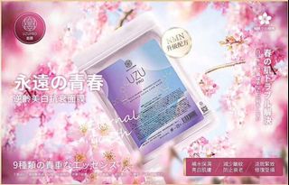 （分類：）位於 。 由 SISIDOL 提交（商品編號 1183885683，圖片 1）。簡介： 。