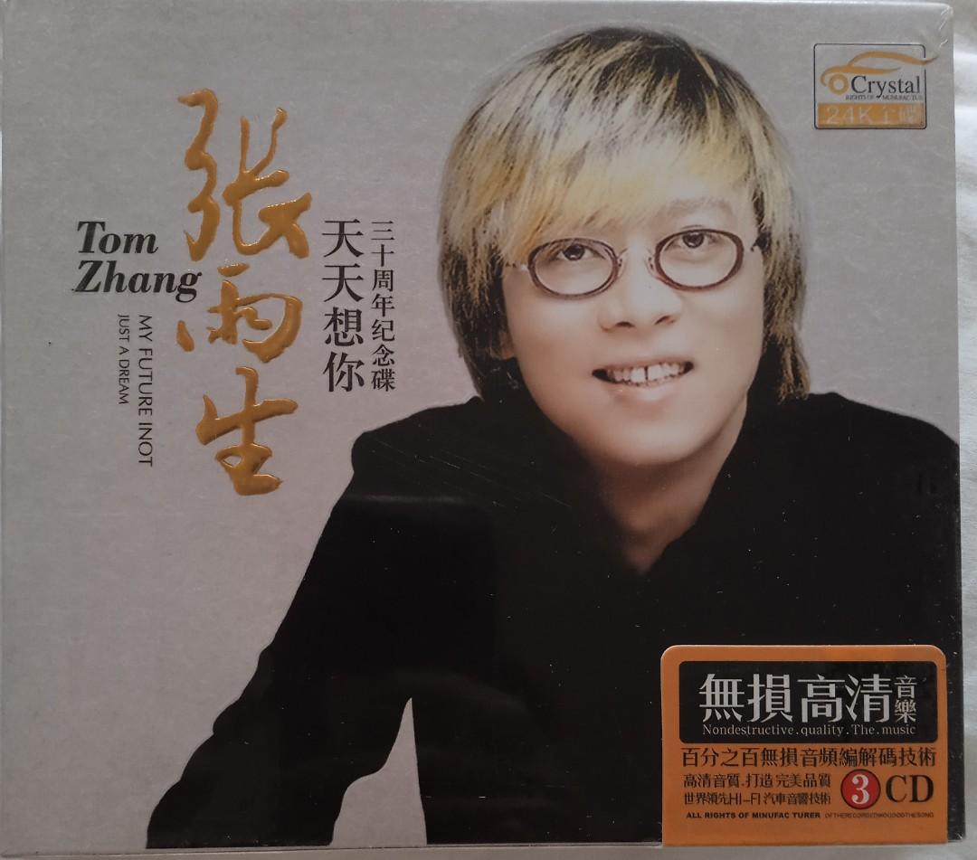 [Audio King] 张雨生 《天天想你 三十周年纪念碟》精选 Tom Zhang Yu Sheng Greatest Hits