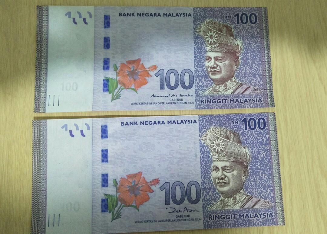 Auspicious number , 2 piece RM100 notes Brand new, Hobbies & Toys ...