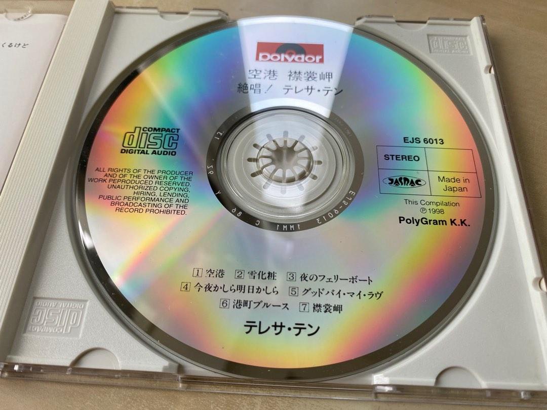 テレサ・テン コンサートライブ LDレコード