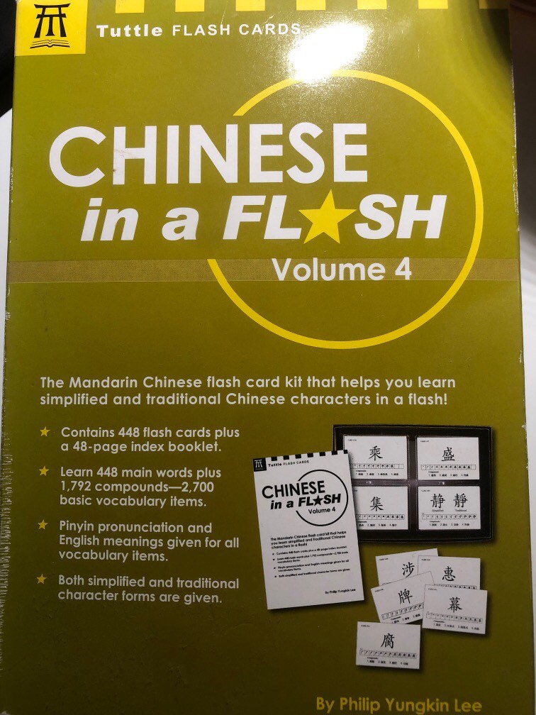Chinese Flash Cards, 興趣及遊戲, 書本 & 文具, 書本及雜誌 - 補充練習 - Carousell