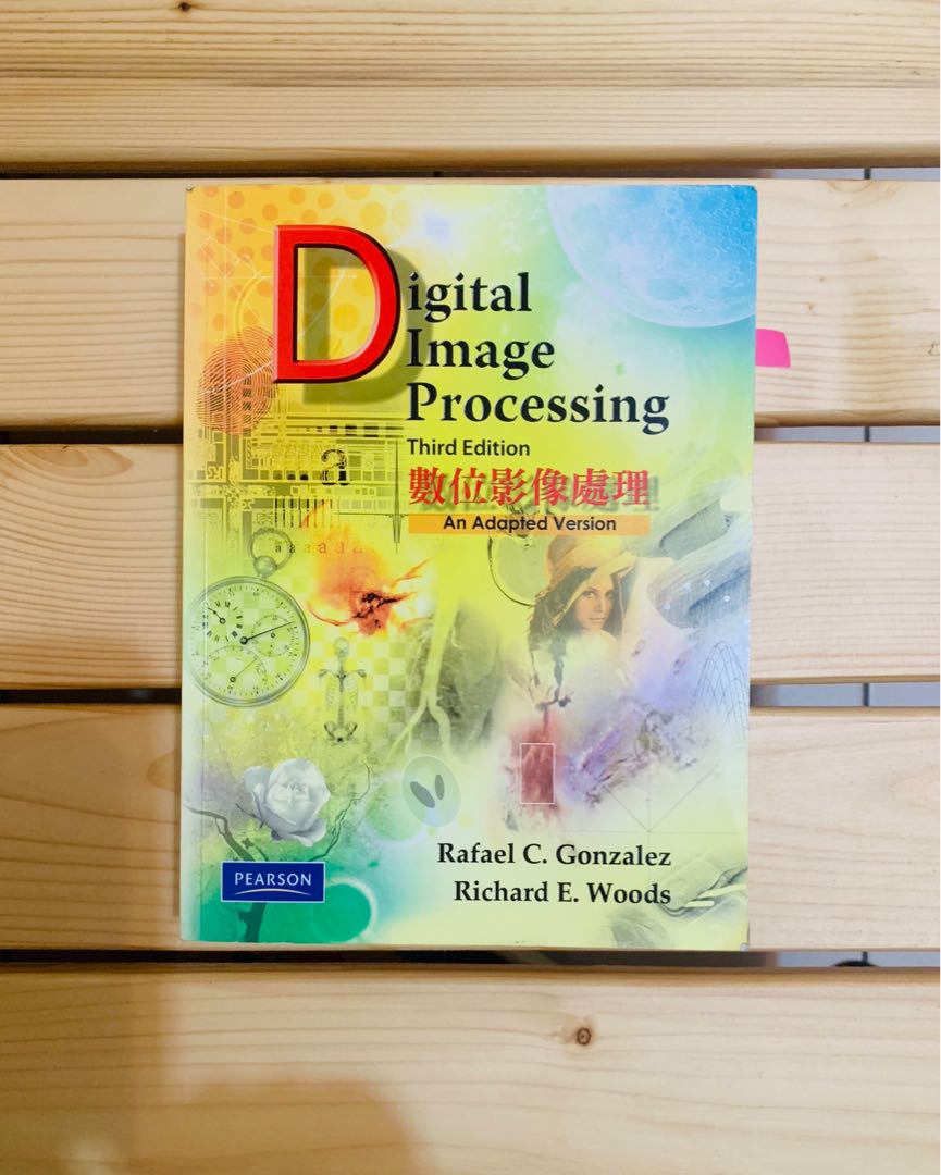 Digital Image Processing 3/e 數位影像處理 #影像處理 #原文書 #22開學季, 書籍、休閒與玩具, 書本及雜誌 ...
