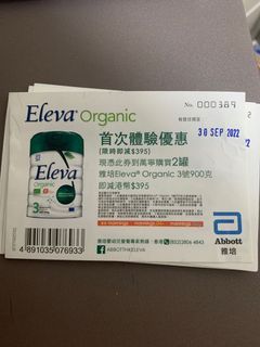 （分類：）位於 。 由 fannyyip0104 提交（商品編號 1184045554，圖片 1）。簡介： 。