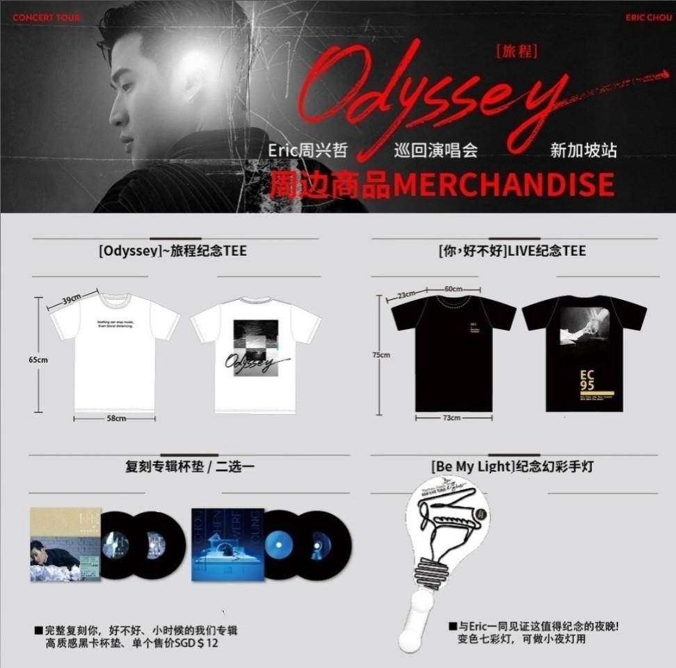 ERIC CHOU MERCH PREORDER LAST DAY [Odyssey Concert Tour 2022
