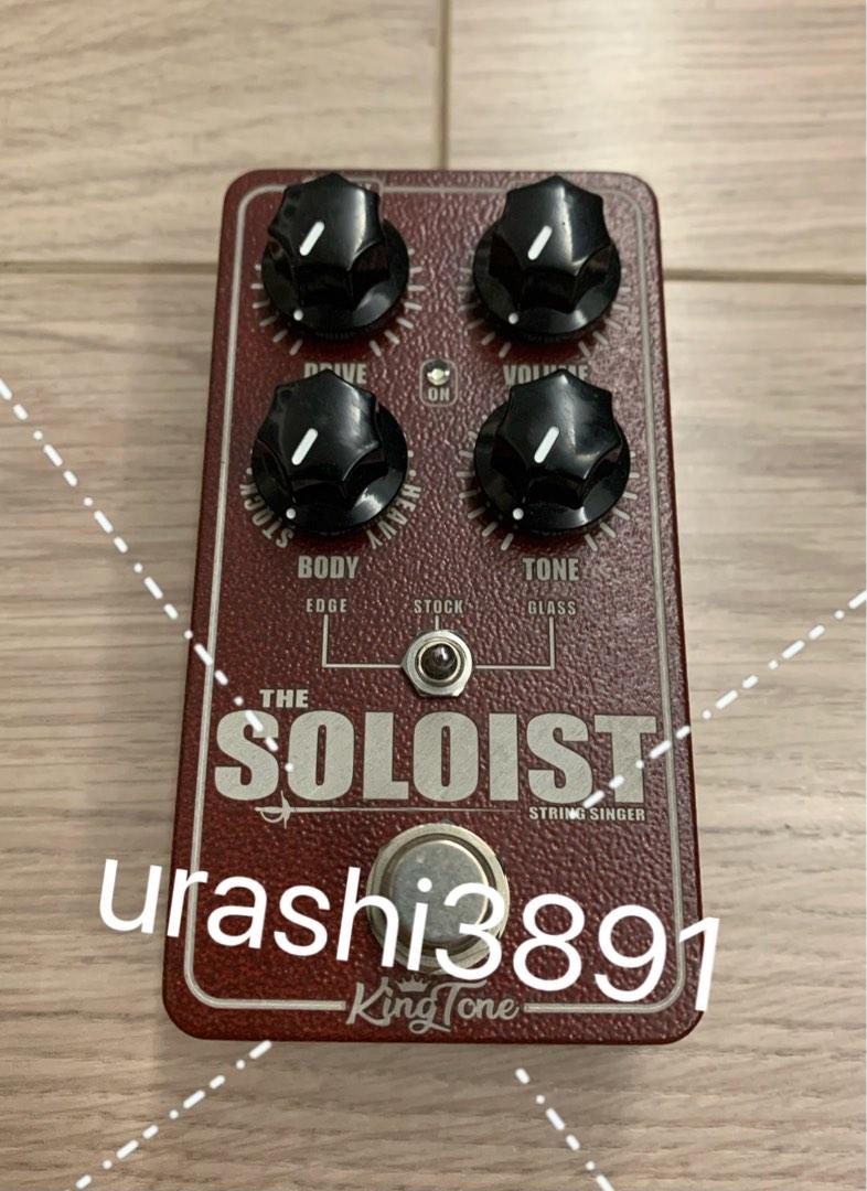 Guitar Effect Pedal King Tone Guitar Soloist TS Screamer SRV Mayer 