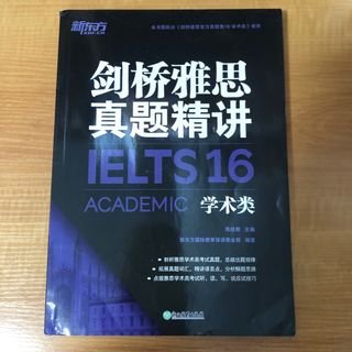 （分類：）位於 。 由 Tatacoo 提交（商品編號 1183986768，圖片 1）。簡介： 。