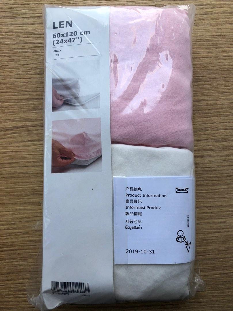 IKEA LEN 60x120cm Fitted Sheet for Cot, Babies & Kids, Baby Nursery