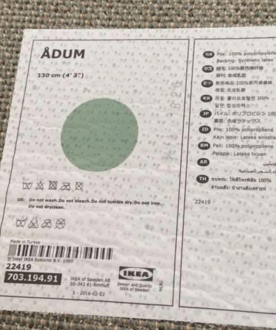 IKEA Round Rug Pale Green (Adum), Furniture & Home Living, Home Decor, Carpets, Mats