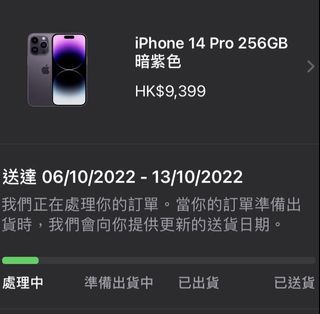 （分類：）位於 。 由 storeminihi 提交（商品編號 1184048419，圖片 1）。簡介： 。