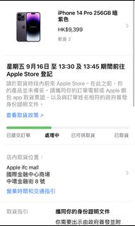 （分類：）位於 。 由 callmejohnny 提交（商品編號 1183831532，圖片 1）。簡介： 。