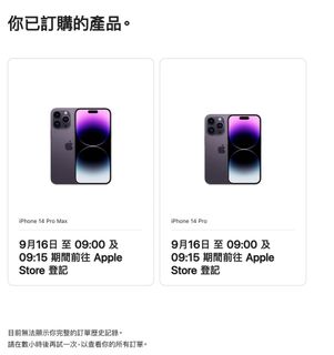 （分類：）位於 。 由 mandyisyours 提交（商品編號 1183899776，圖片 1）。簡介： 。