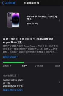 （分類：）位於 。 由 a_________a 提交（商品編號 1184067097，圖片 1）。簡介： 。