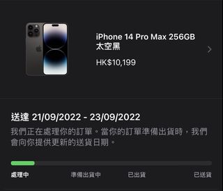 （分類：）位於 。 由 jonathanttt 提交（商品編號 1184048633，圖片 1）。簡介： 。