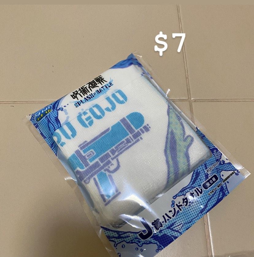 JJK splash x battle kuji, Hobbies & Toys, Memorabilia & Collectibles, J