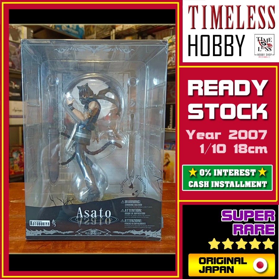 Beyond the Void Asato フィギュア Lamento Beyond The Void Asato Statue - Entertainment Earth