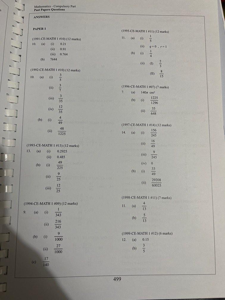 Maths Past Paper for f4-6 topic, 興趣及遊戲, 書本 & 文具, 教科書 - Carousell